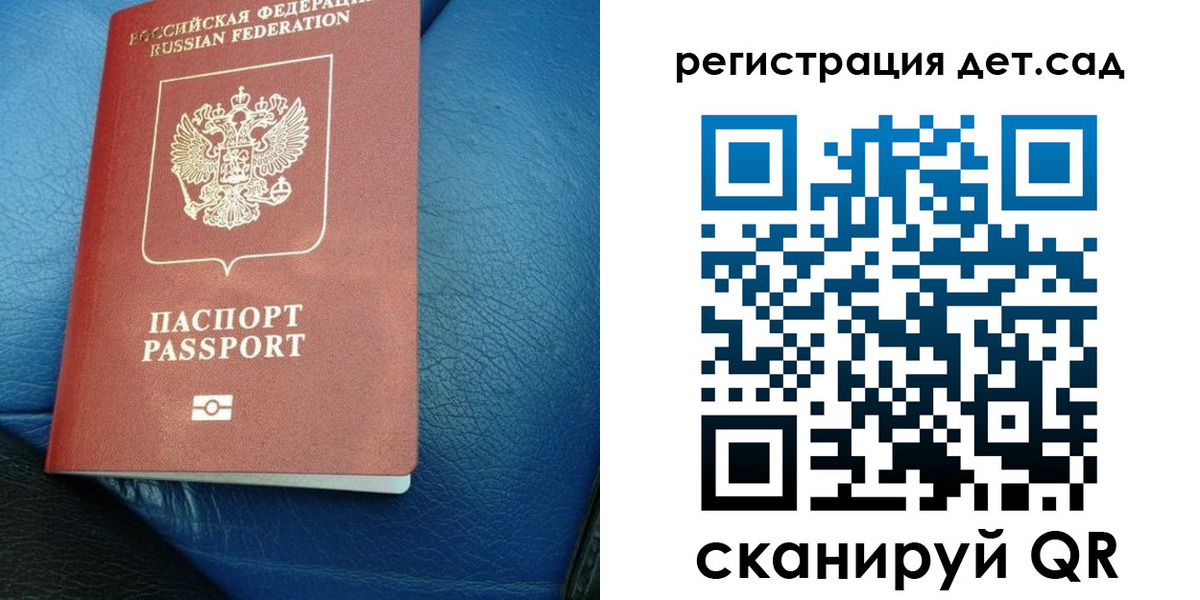 прописка для кредита в Майском