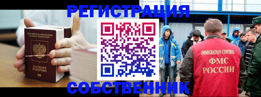 регистрация для дет. сада в Майском
